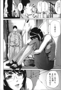 [Brother Pierrot] Imouto no Naka