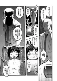 (SC2016 Winter) [Uzigaya (Uziga Waita)] Doku Doku GRAVESTONE Kanketsu Hen [Chinese] [巫毒汉化组]