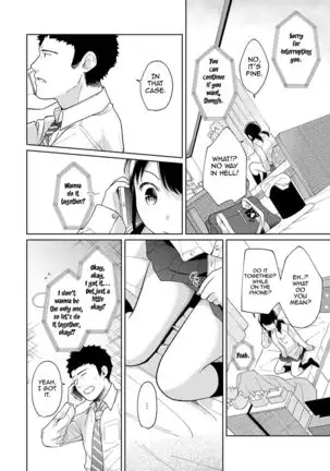 1LDK+JK Ikinari Doukyo? Micchaku!? Hatsu Ecchi!!? Ch. 1-22