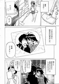 COMIC AUN 2004-05 Vol. 96