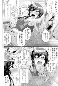 COMIC LO 2012-01 Vol. 94