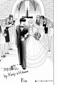 Kenjiro Kakimoto - Futari Kurashi 13 (Japanese)