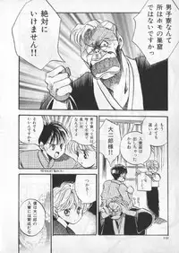 [anthology] Breath Special Tokushuu Loli-Shota