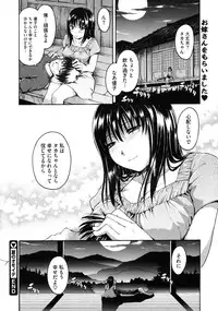 COMIC Megastore 2009-10