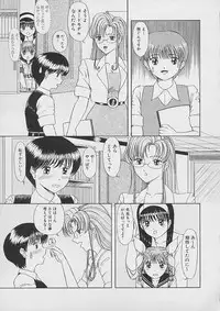 [Nekonomori Maririn] Saigo made Nugasete | Strip Me Naked