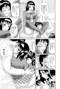 COMIC Megastore-H 2011-01