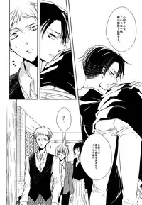 (C85) [Fuukatei (Yazaki Ryoo)] Tajuu Eren Switch (Shingeki no Kyojin)