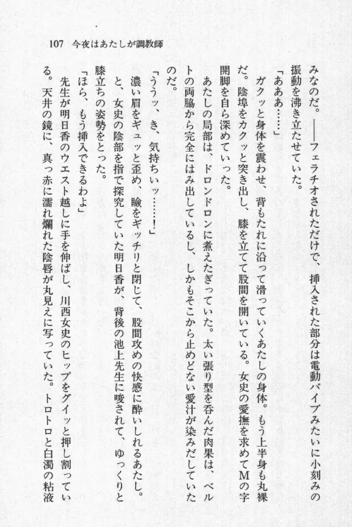 全寮体験、みんなでたべて3