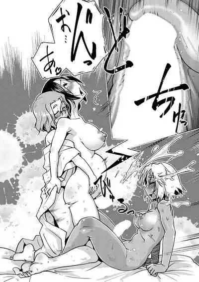 COMIC Mugen Tensei 2021-10 [Digital]