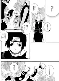 [Namawasabi & 3110445] Gummi Choco Pudding (Naruto)