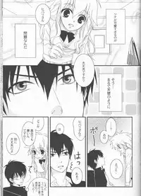 (C78) [Dokudoku Melon (Various)] Sweet 27 Girl (Katekyoo Hitman REBORN!) [Incomplete]