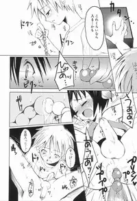 [Anthology] Koushoku Shounen no Susume 3