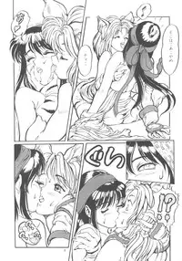 [Samurai Shodown + Darkstalkers] Nako ☆Vamp (Paradise City)