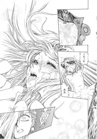 [Funabori Nariaki] Setsuna -Shoujotachi no Isshun-