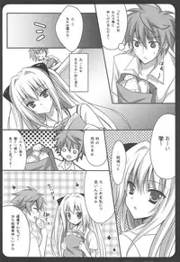 (C80) [LOOPTHELOOP! (Herurun)] Light in Darkness (To LOVE-Ru)