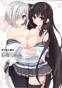 (C89) [Royal Milk (Miko)] Isokaze Nekoka Sakusen (Kantai Collection -KanColle-) [Chinese] [嗶咔嗶咔漢化組]