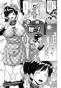 ANGEL Club 2015-05