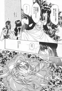 [Hayase Hashiba] OVERTURE