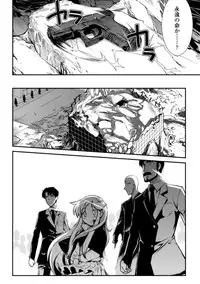 [Hiura R] Dream Hunter Rem XX -Ao no Kikan kishi-