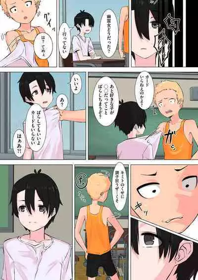 COMIC Kuriberon DUMA 2024-01 Vol.56