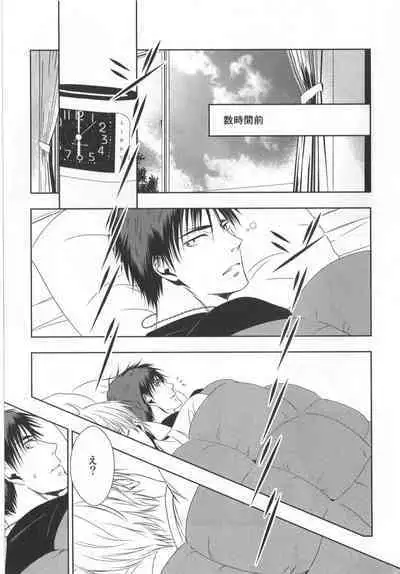 Doujinshi Best Sellection