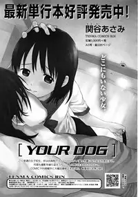 COMIC RiN [2008-10] Vol.46