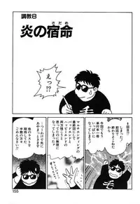 [Keno Yantarou] Mai Slave