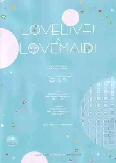 LOVELIVE! x LOVEMAID!