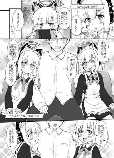 Maid Kaihatsubu Nisshi