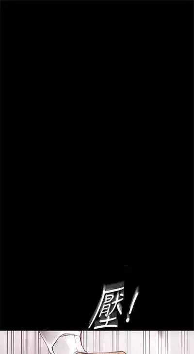 [週一] [尹坤志 & 高孫志] 美麗新世界 1-89 官方中文（連載中）