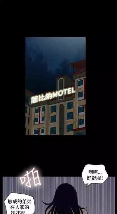 危險性遊戲 1-25