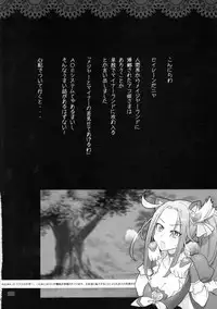 [Digital Accel Works (INAZUMA)] Inazuma Pretty Warrior (Precure Series)