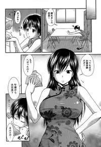 [Nagisano Usagi] Ane Colle!