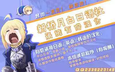 [Hinyari] Matching shita Otokonoko Bitch ni M Kaika saserareta Nonke Zeme [Chinese] [迷幻仙域×新桥月白日语社汉化]
