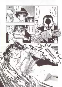 [Beauty Hair] Joou-sama wa M Dorei - The Queen Is "M" Slave