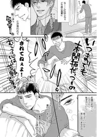 [Anthology] KICHIKU R-18 -Nyoudou Seme- [Digital]