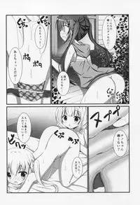 (C90) [Pettanko! (0-G)] Panic X Panic (Gochuumon wa Usagi desu ka?)