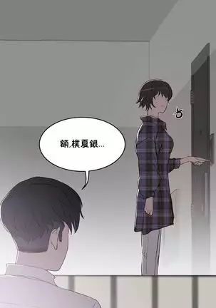 性教育 1-48.5 中文翻译（完結）