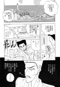 [New AB] Suteki na Classmate