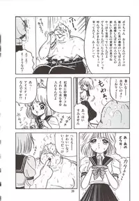 [Sangatsu Usagi] Naisho no Teatime - The Secret Teatime