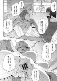 COMIC Megastore 2011-08