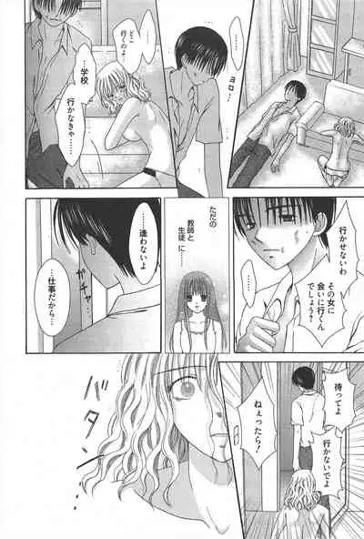 Manga Bangaichi 2010-12