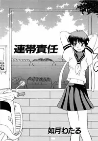 [Anthology] dennou butou musume vol.13