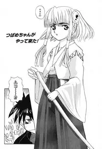 [Touge Hiro] H Manga no Megami-sama