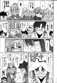 Action Pizazz 2013-09