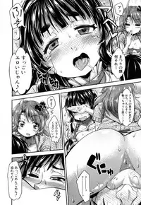 COMIC Mugen Tensei 2019-05