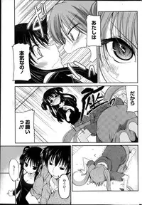 COMIC Penguin Club 2013-11