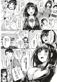 COMIC Kairakuten BEAST 2018-02 [Digital]