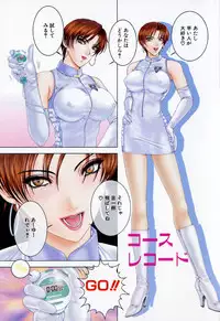 [Kusahara Kuuki] E.STAGE COMPANIONS