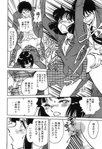 [Keno Yantarou] Mai Slave